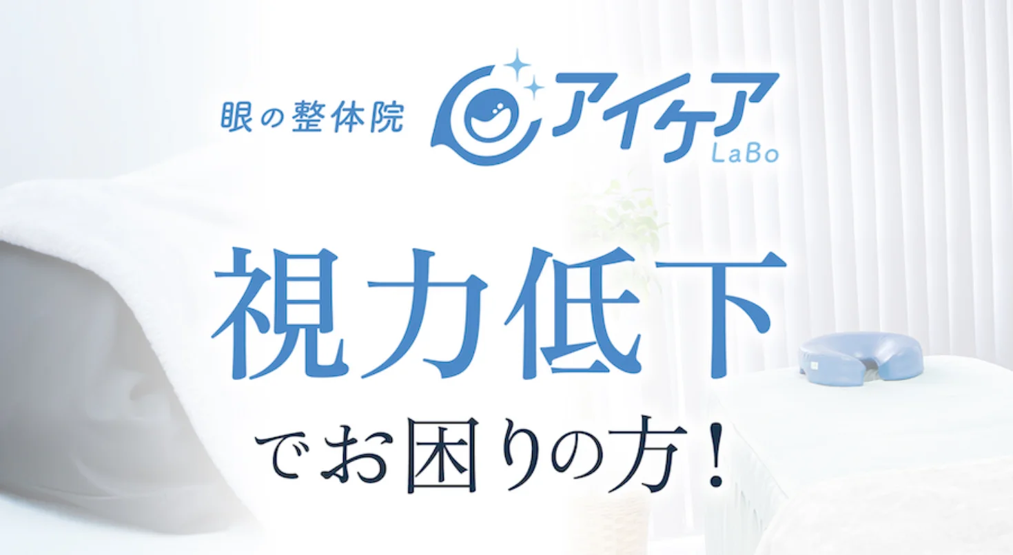 Doctor examining eyes with equipment